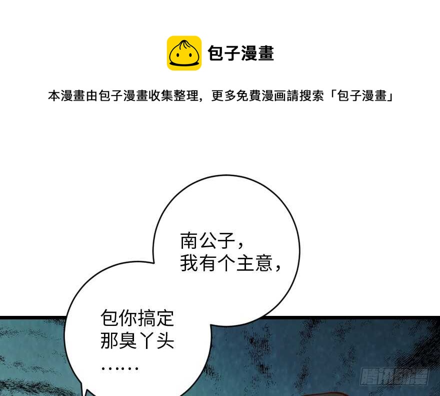 第 101 页