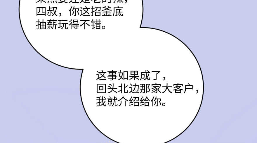 第 108 页