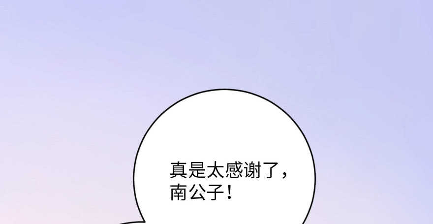 第 110 页