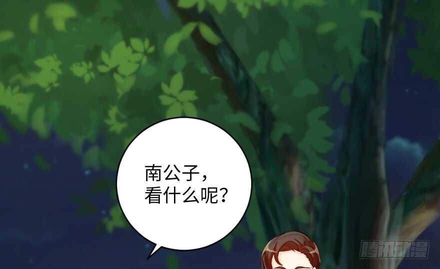 第 53 页