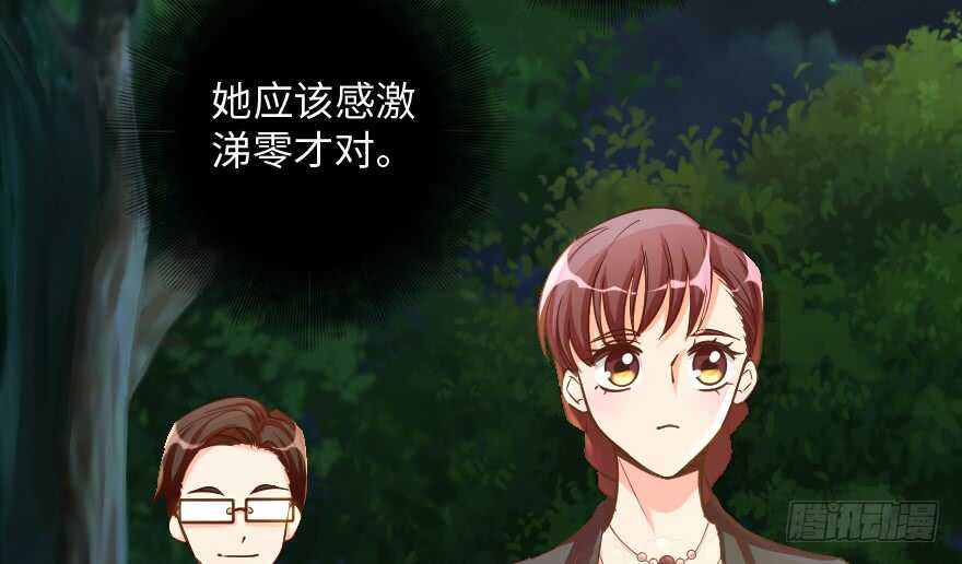 第 72 页