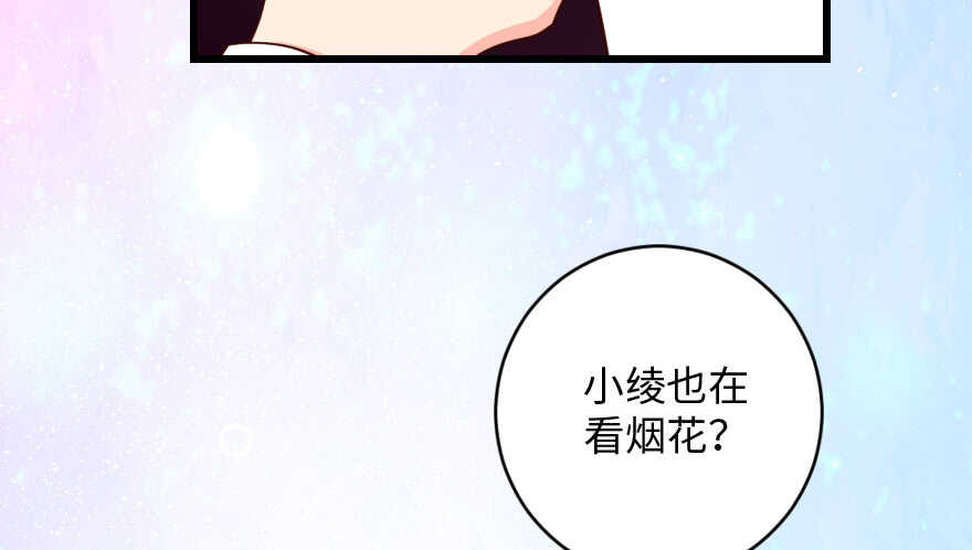 第 77 页
