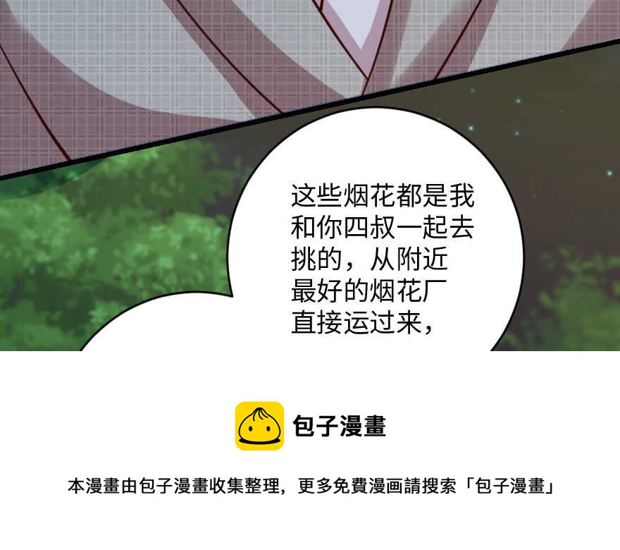 第 81 页