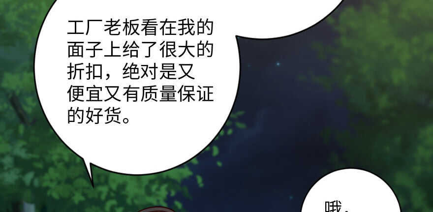 第 82 页