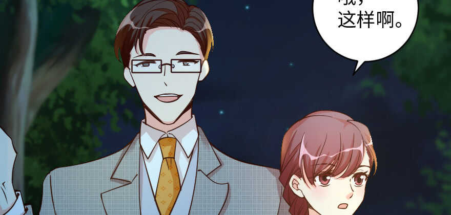 第 83 页