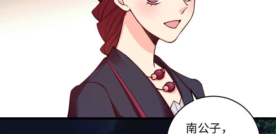第 86 页