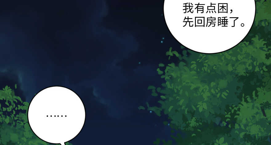第 87 页