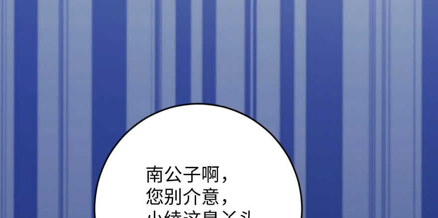 第 95 页