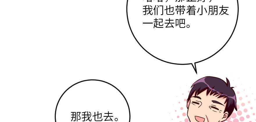 第 104 页