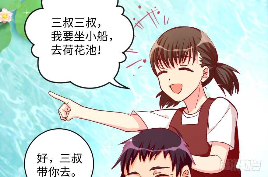第 110 页