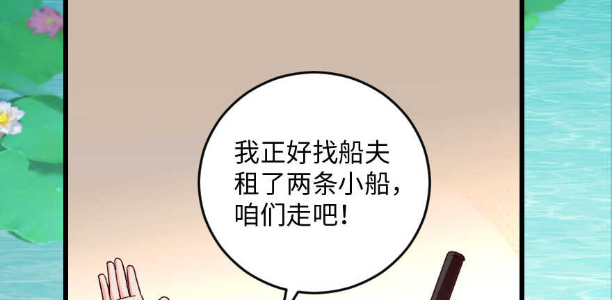 第 114 页