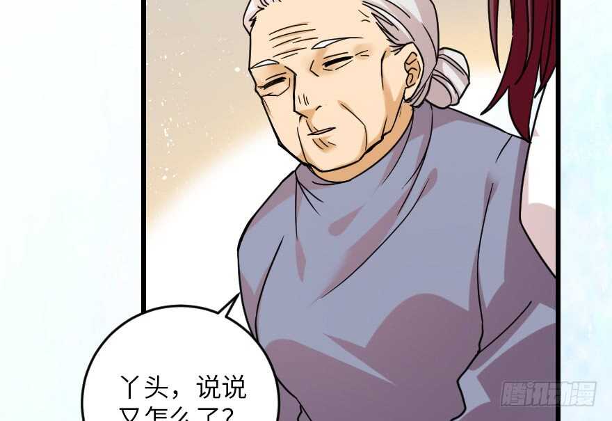第 50 页
