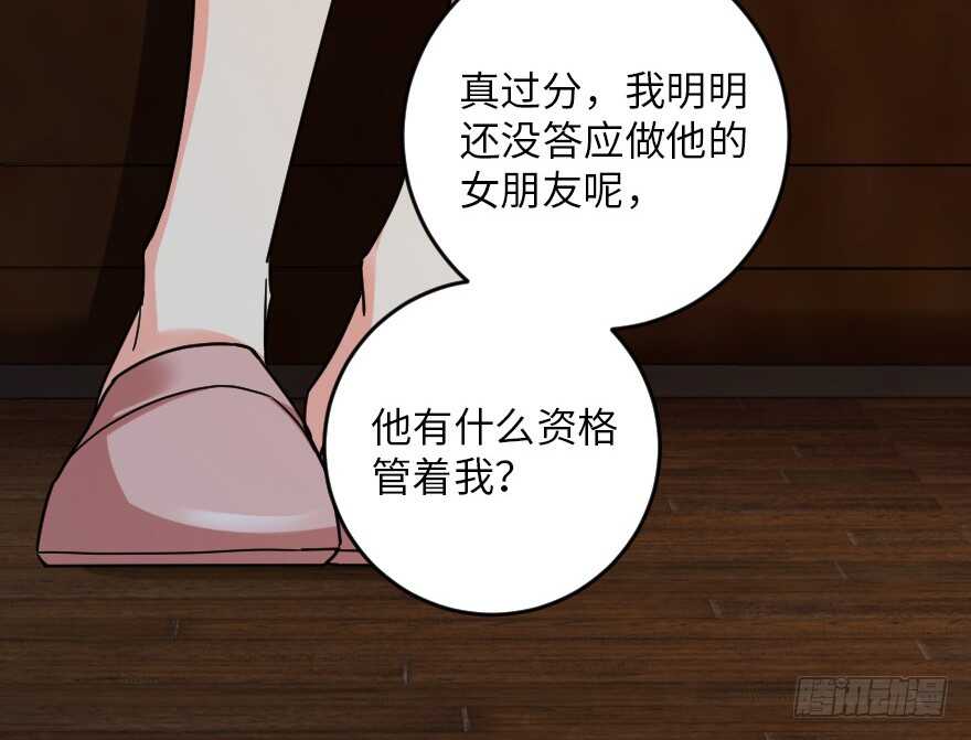 第 67 页
