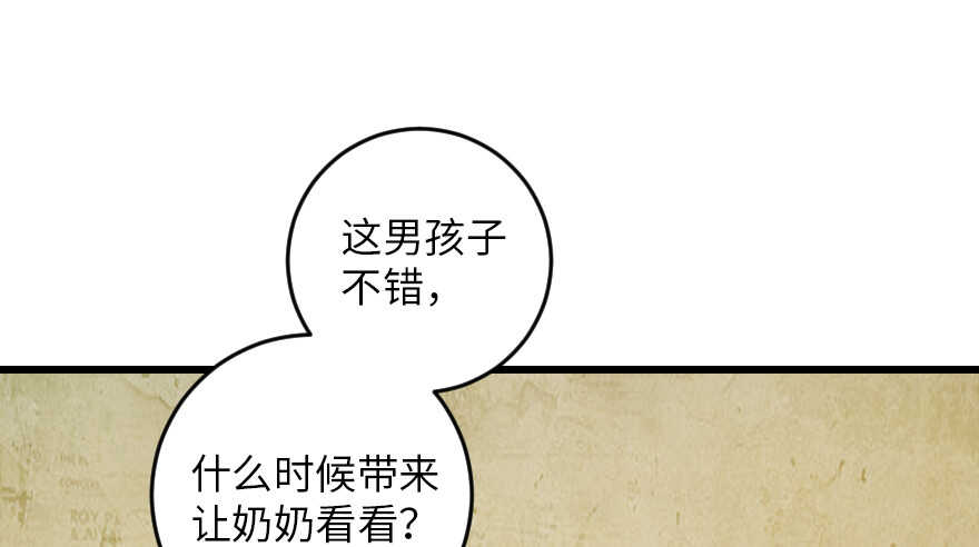第 69 页