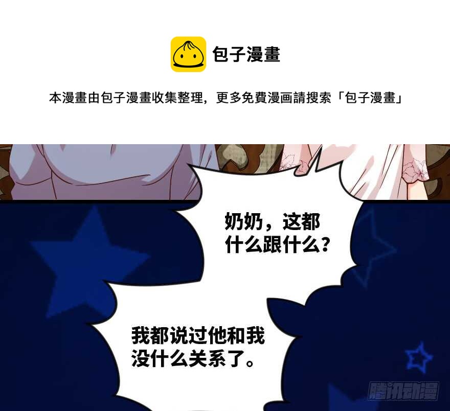 第 71 页
