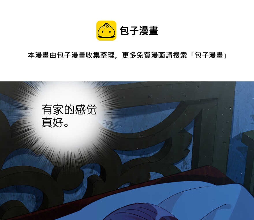 第 81 页