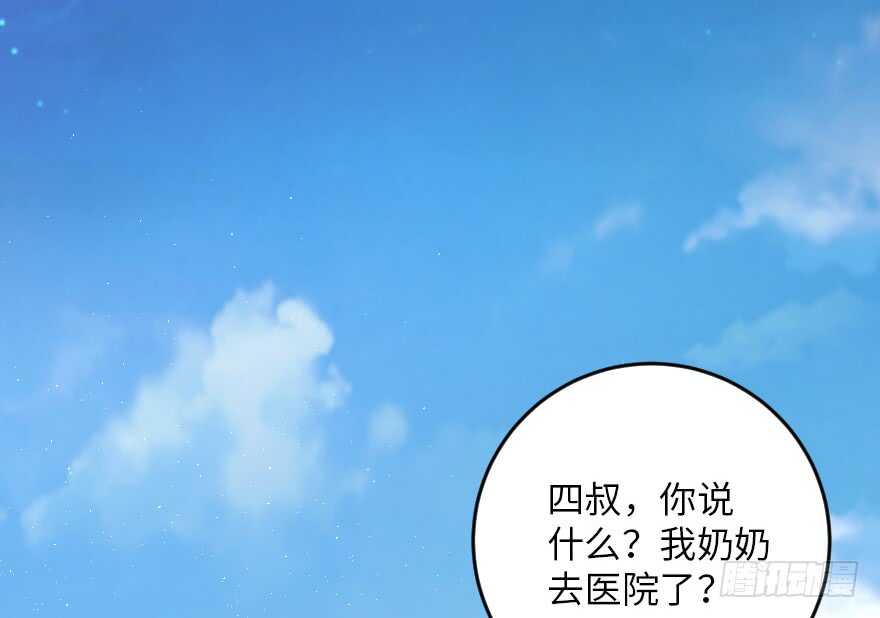 第 88 页