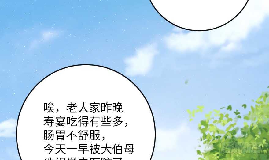 第 89 页