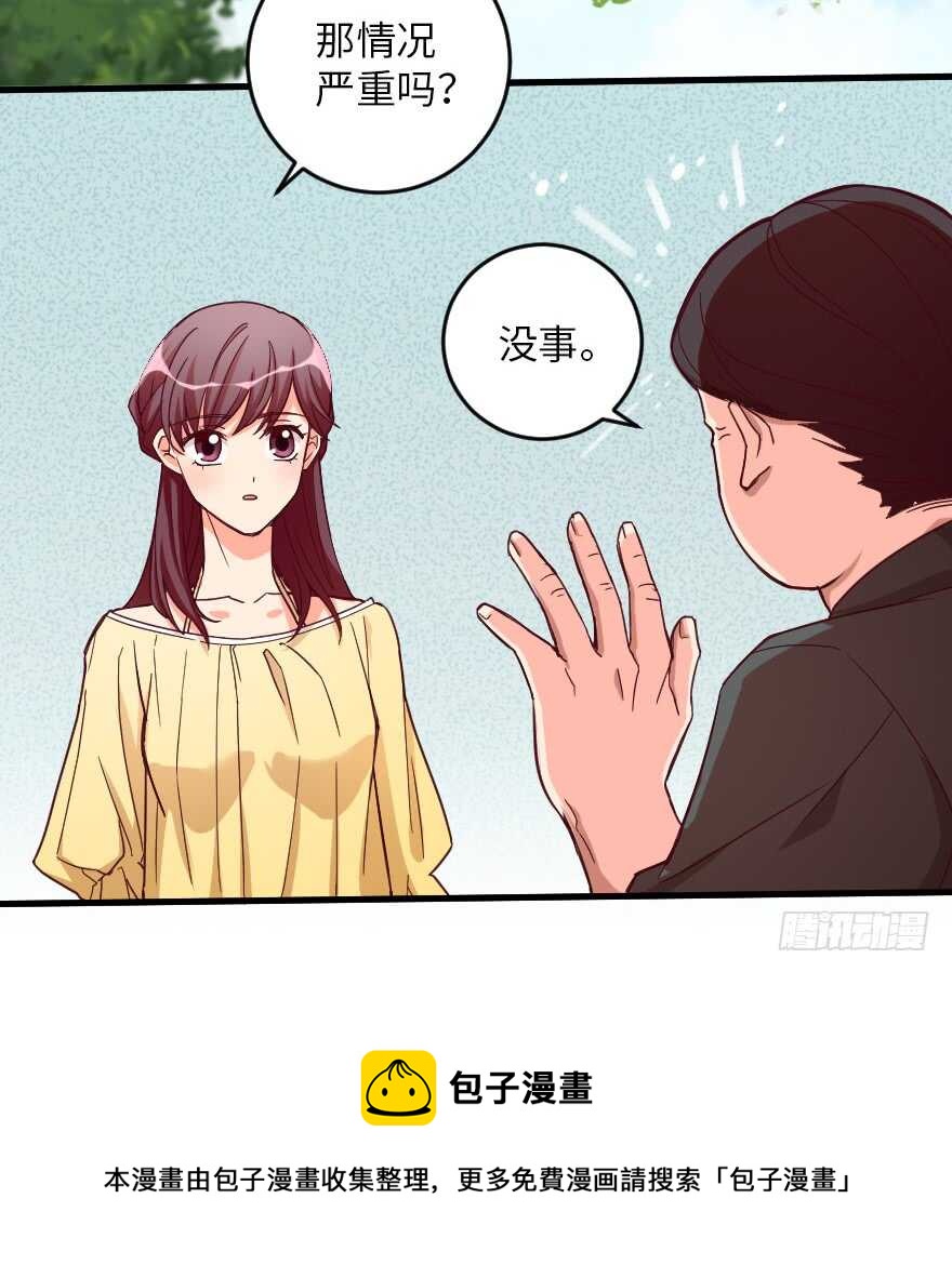 第 91 页