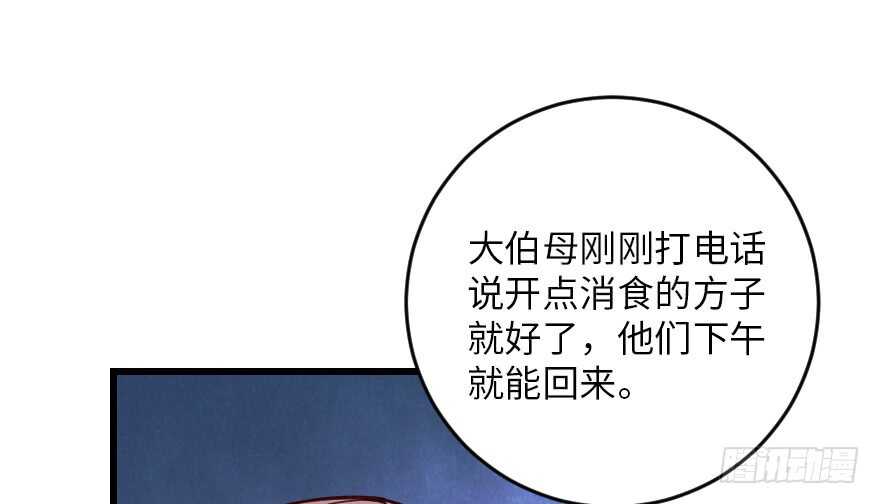 第 92 页