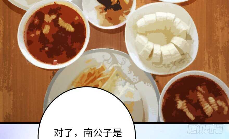 第 96 页