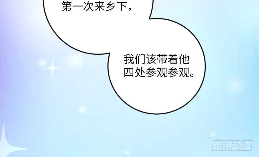 第 97 页