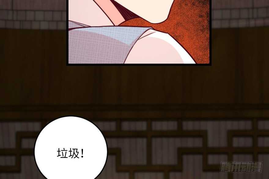 第 106 页