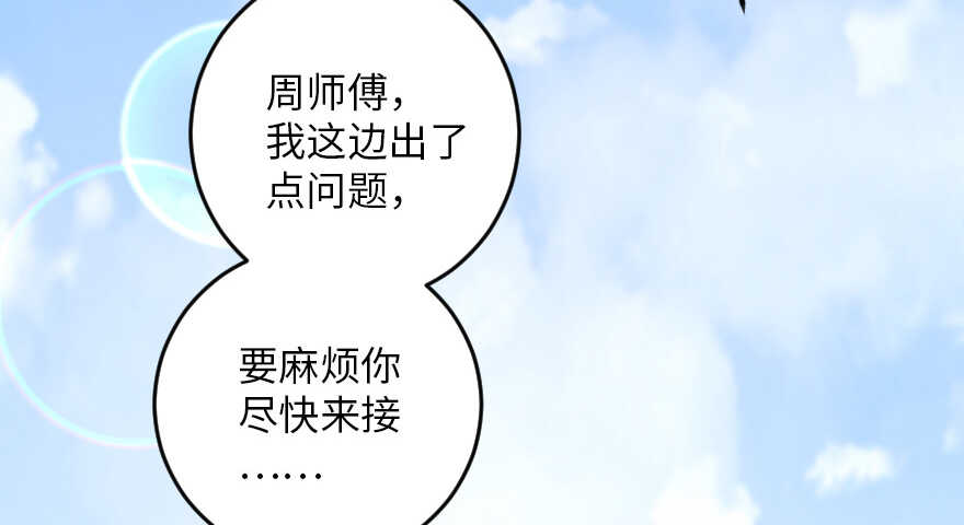 第 123 页