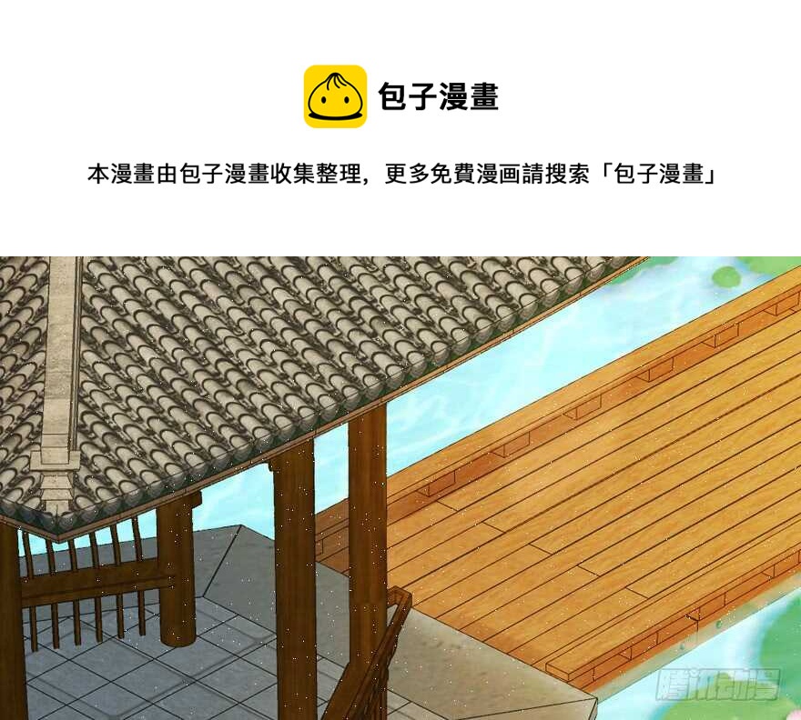 第 161 页