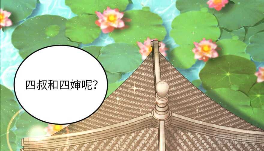 第 35 页