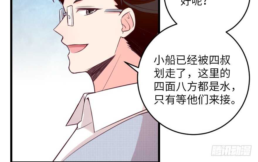 第 48 页