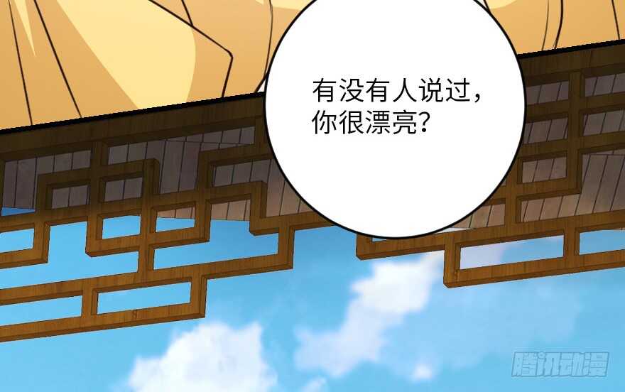 第 69 页