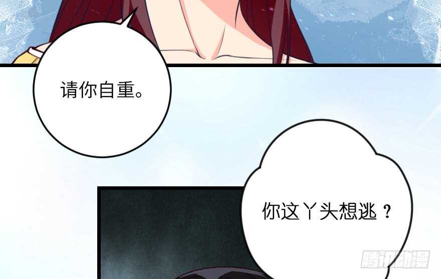 第 76 页