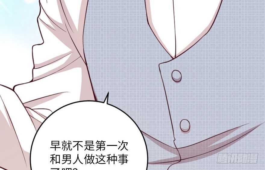 第 80 页