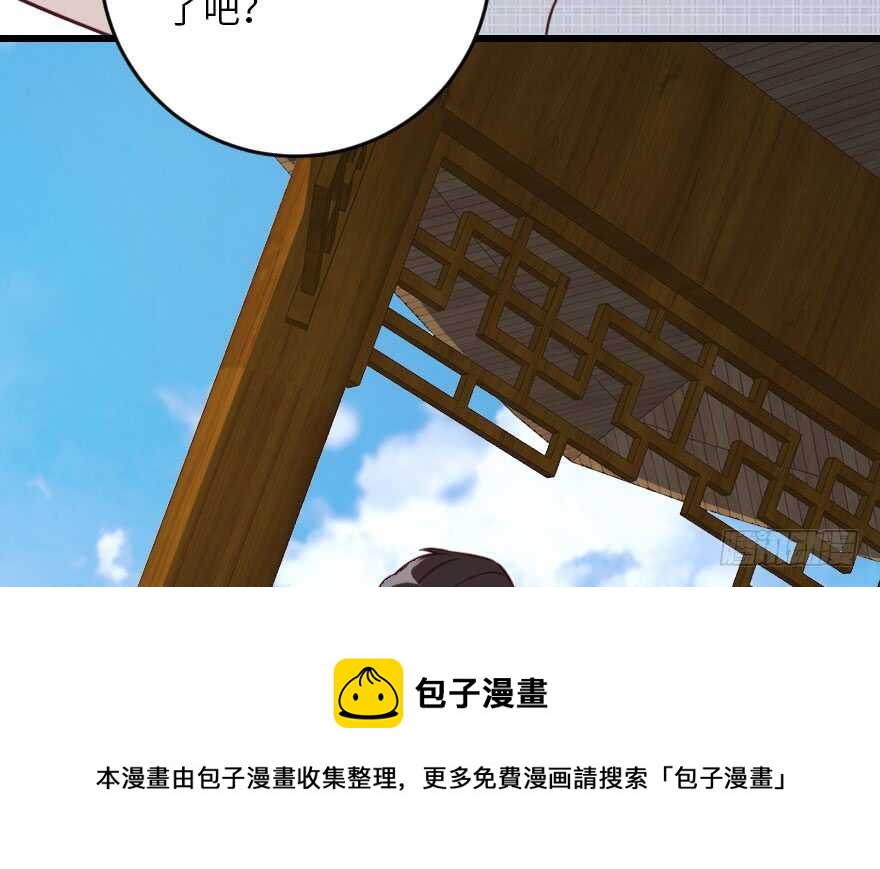 第 81 页