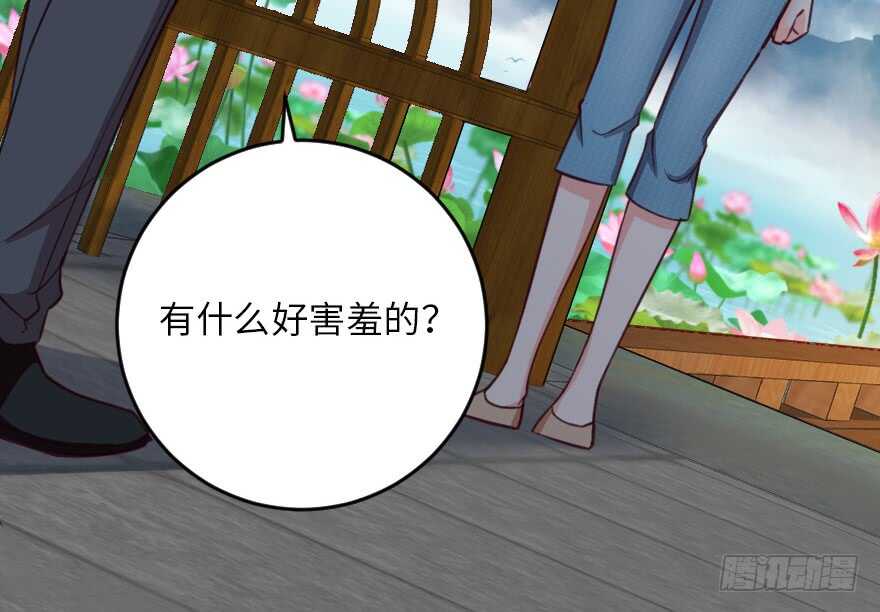 第 84 页