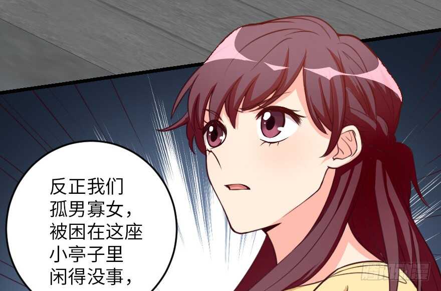 第 85 页