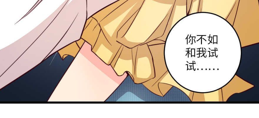 第 87 页