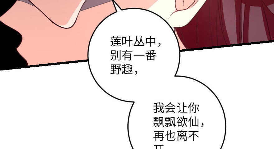 第 89 页