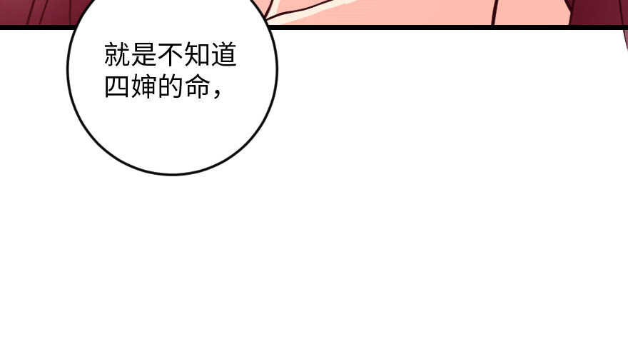 第 110 页