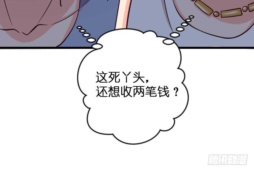 第 117 页