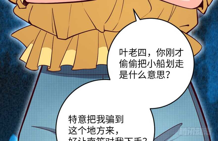 第 33 页
