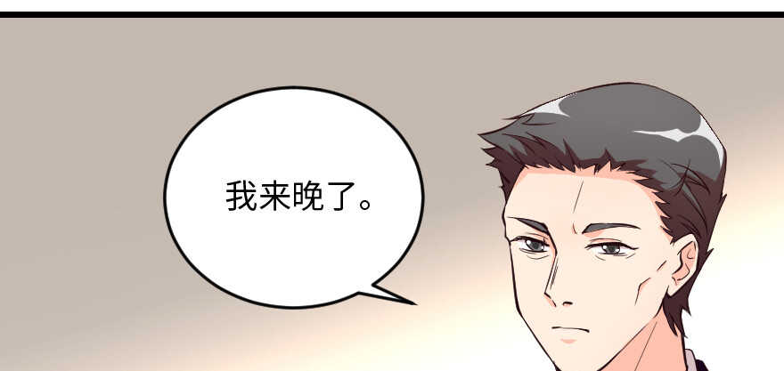 第 54 页