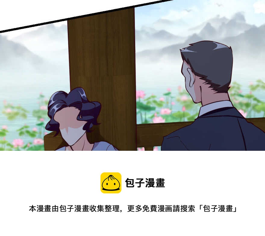 第 71 页