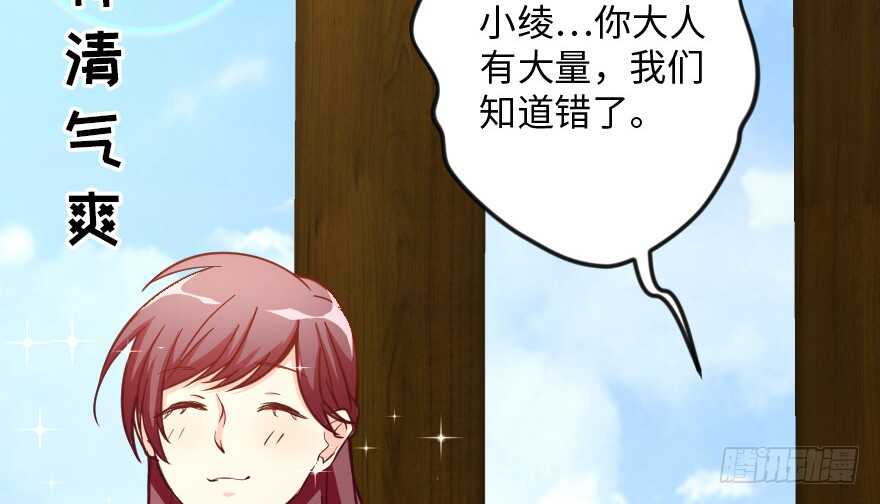 第 77 页