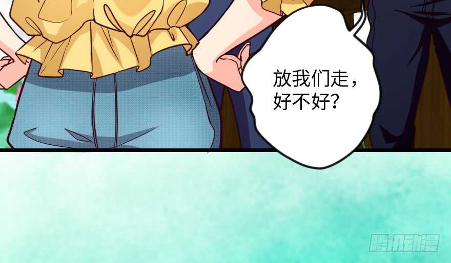第 79 页