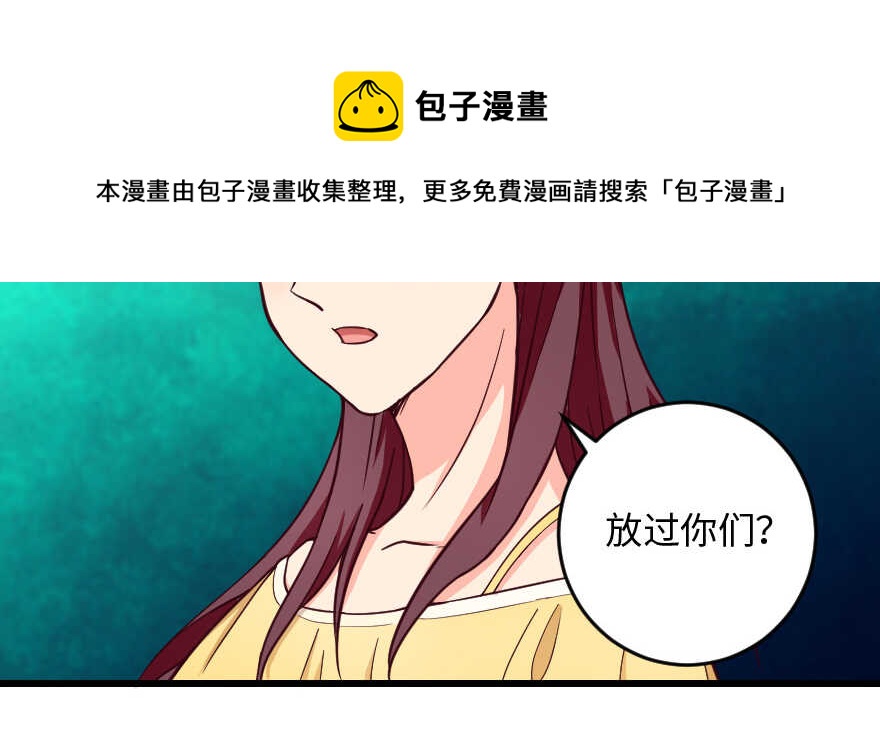 第 81 页