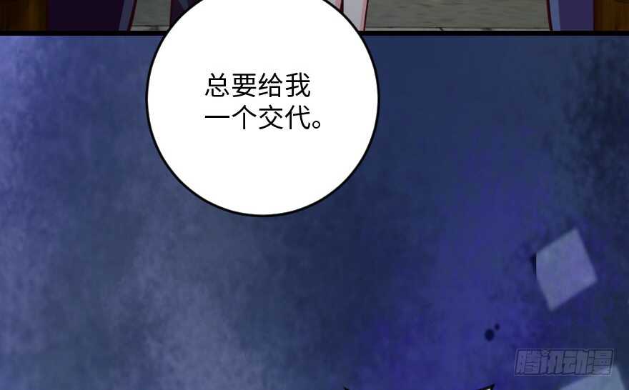 第 86 页