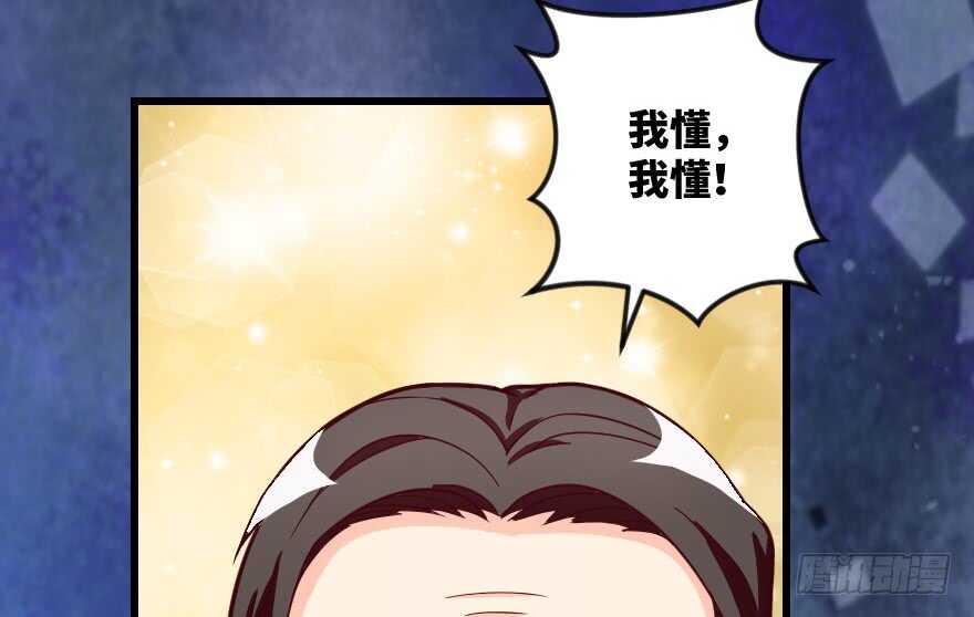 第 87 页