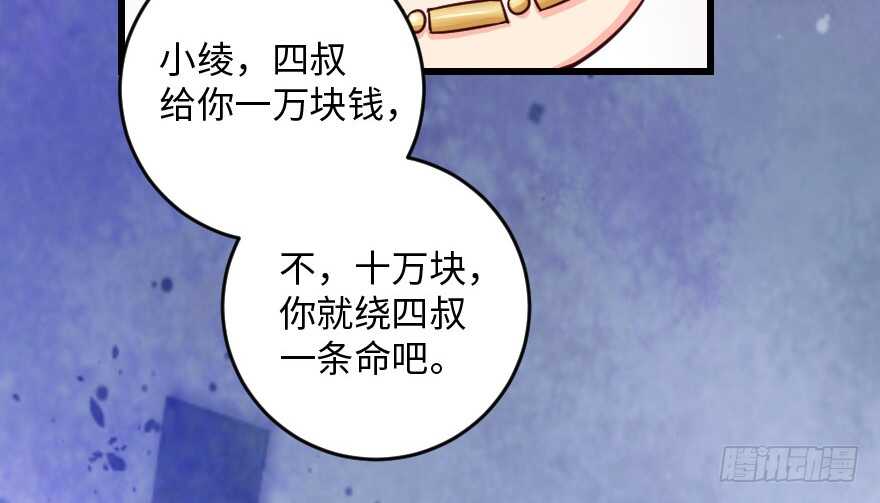 第 89 页